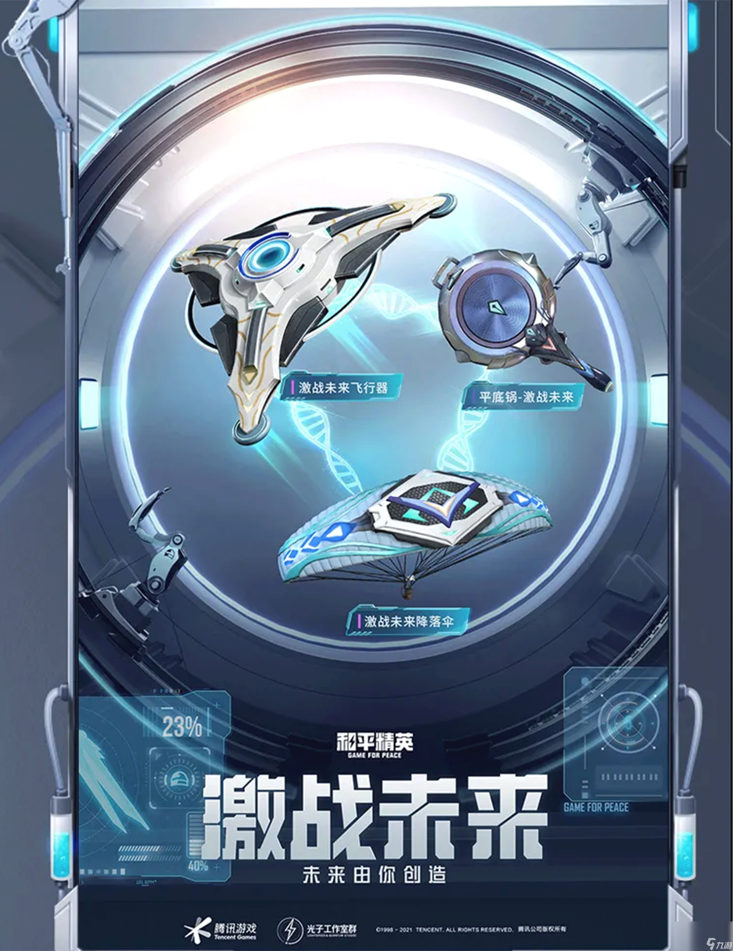 红烧鲤鱼怎么做【穿越火线透视科技】